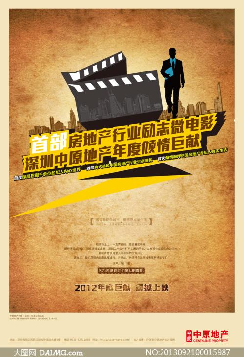 Stark State College of Technology学士成绩单